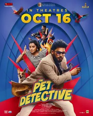 Pathirathri 2025 Malayalam Audio