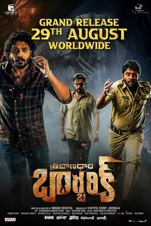 Tribanadhari Barbarik 2025 Hindi Dual Audio