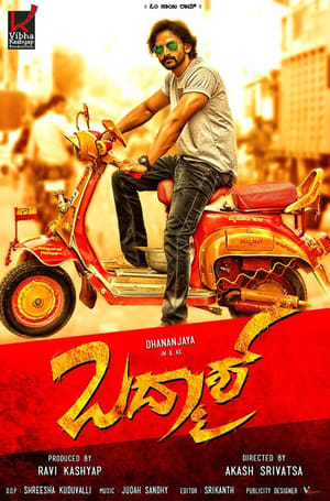 Badmaash (2016) Hindi Dubbed 300MB
