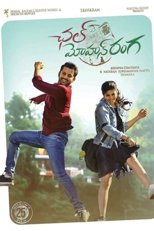 Chal Mohan Ranga (2018) (Hindi -Telugu) Dual Audio [1.4GB]