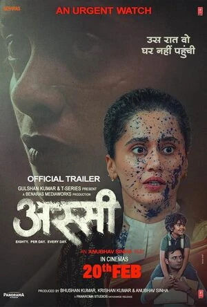 Assi 2026 Hindi Audio
