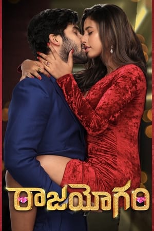 Raajahyogam (2022) Hindi Movie –