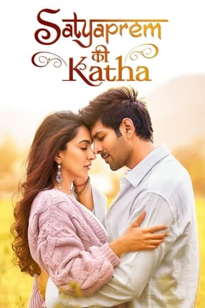 Satyaprem Ki Katha 2023 Hindi | 480p