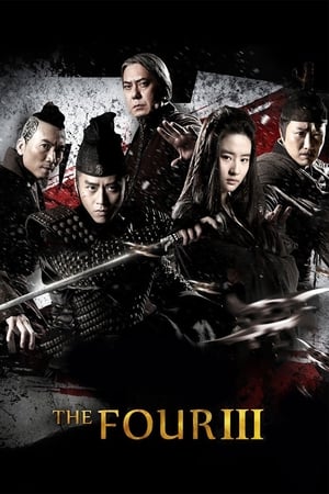 The Four 3 2014 Dual Audio Hindi [960MB] ESubs